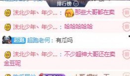 小海森最新爆料是哪一集,揭秘哪一集引发热议