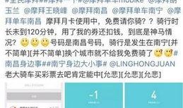 河北小徐爆料最新情况